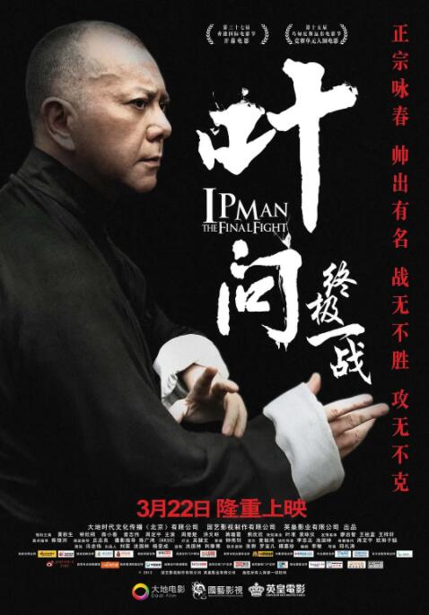 《穿睡衣下楼取快递》海报